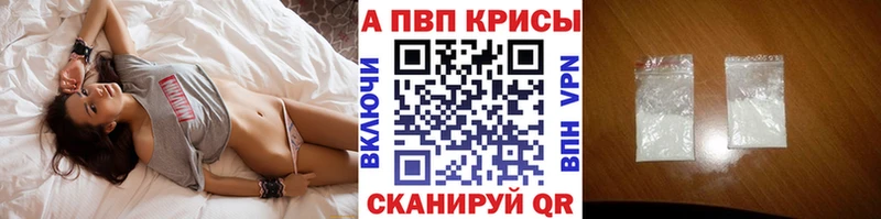 цена   Дрезна  APVP Соль 