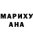 АМФЕТАМИН Розовый Petro Telishevskyi