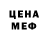 Кетамин VHQ Luisana C