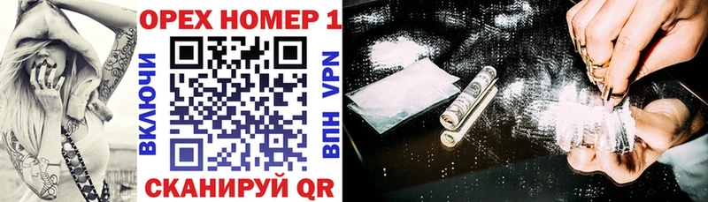 ссылка на мегу рабочий сайт  Дрезна  COCAIN 99% 