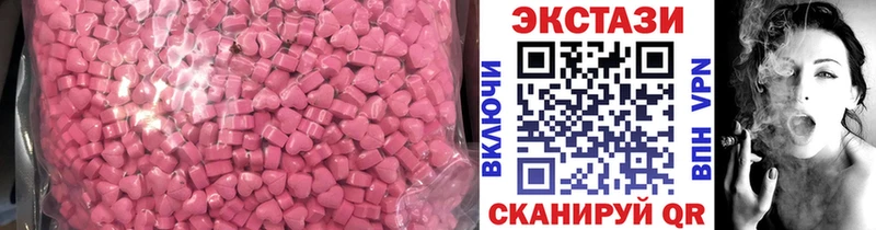 Экстази таблы  Дрезна 