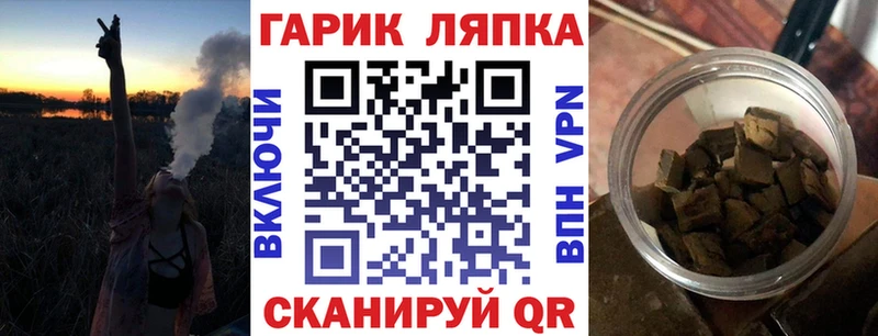 ГАШИШ 40% ТГК  OMG зеркало  Дрезна 