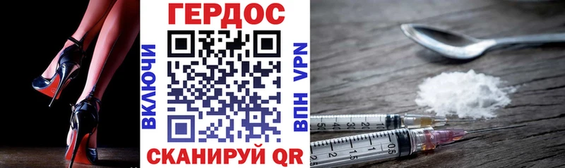 ссылка на мегу зеркало  shop как зайти  ГЕРОИН Афган  Дрезна 