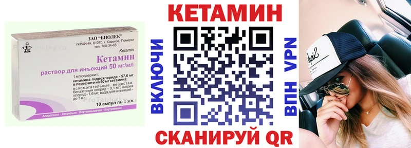 хочу   Дрезна  КЕТАМИН ketamine 