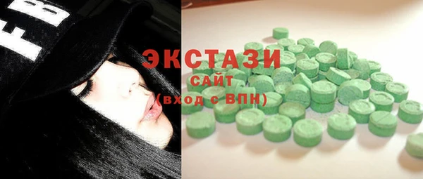 индика Абдулино