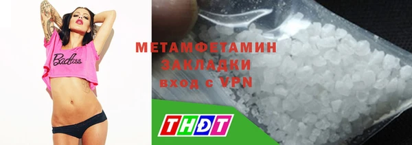 индика Абдулино