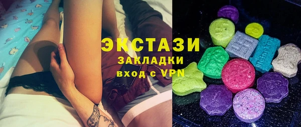 индика Алексеевка
