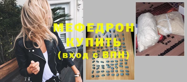 кристаллы Абаза