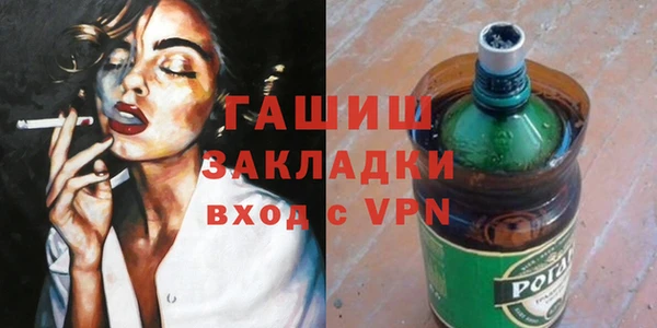 гашик Алзамай