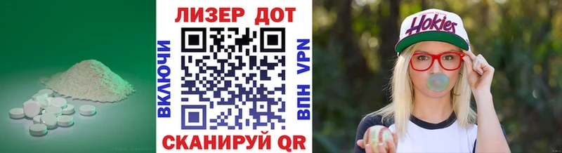 ЛСД экстази кислота  omg рабочий сайт  Дрезна 