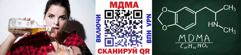 МДМА кристаллы  Дрезна 