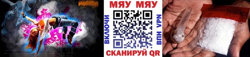 МЕФ 4 MMC  Дрезна 