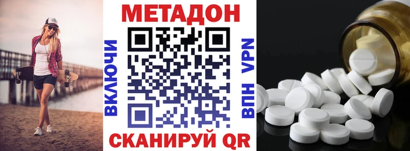 МЕТАДОН белоснежный  что такое   Дрезна 