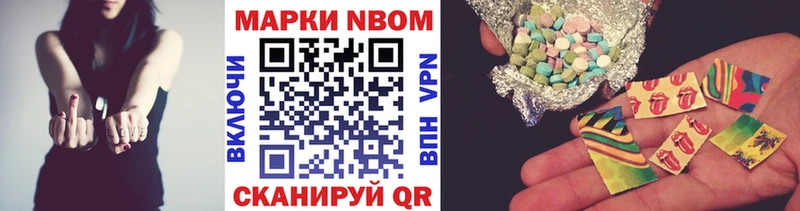 Марки N-bome 1,5мг Дрезна