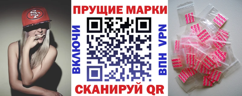 omg ссылка  darknet клад  Наркотические марки 1,5мг  Дрезна 