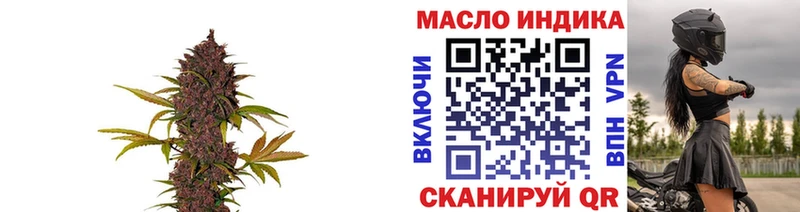 Дистиллят ТГК Wax  Дрезна 